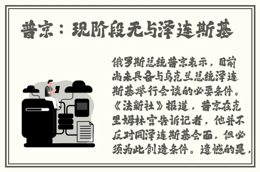 Cekc俄罗斯BN凸eO